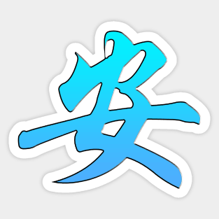 Peace Sticker